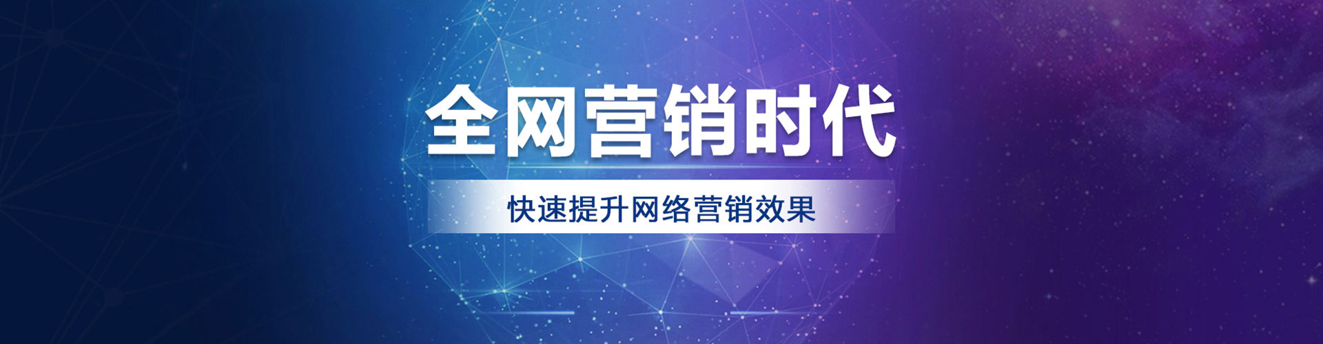 长武sem推广