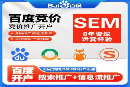 百度推广代运营案例：案例分享：传统行业逆袭之路